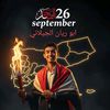 abo.rayan4575