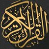 quran_0.93