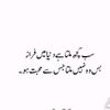 kainat_069