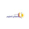 مؤسسة مفتاح العلوم التعليمية