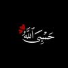 hasbia_allah_wn3m_elwkel