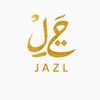JAZL | جزل