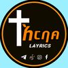 ARBAB LYRICS