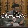 sherxani_soran2.0