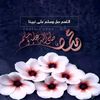 6hmy2