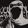 مصطفى
