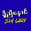 .beauty_sim_card