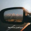 🌴طالب ثاني متوسط✌️