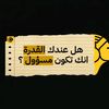 renad.eslam05