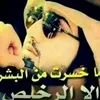 mithaq.ilshmry