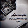 rif.king61