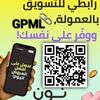 amar75098