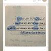 hanan.naserdine1