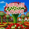 bekishem