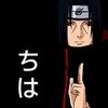 uciha_itachi2222