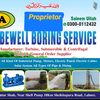 satubewellboringservices