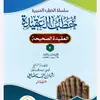 atefmohammed7711