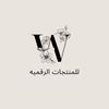 wardeee2
