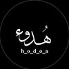 هـدوء🤍