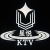 星悦KTV🇨🇳🇹🇭