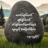 kyaw.myo.lin19