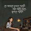 amar.trisna4