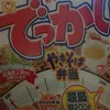 180sxca