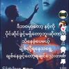 htett.aung3