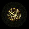 قرآن 🤍 Quran