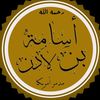 abbouiamine