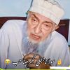 noumanahmadjui1