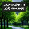 hulum.yalfal141