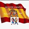 español con Noureddine