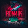 rom4ik_gg