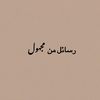 rasaal_mn_mghol