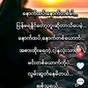 may.hnin.aung61