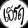 บักวิท 