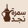 samra_najd