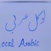 Dr Kamran Local Arabic Teacher