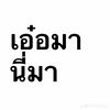 lachana282