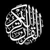 msb_alquran