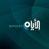 الأيام سبورتس - elayemsports