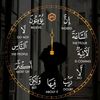 islamicvibe784