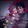 🤍تهمنا سلامتك 🤍