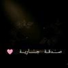 sadaqajarya30