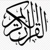 al_quran114____