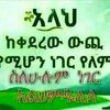 abduseid427