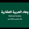 wehadalakariah