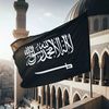 سَــفِــيــرُ الــإِسْــلَامِ
