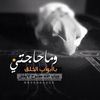 الحمدلله🌾
